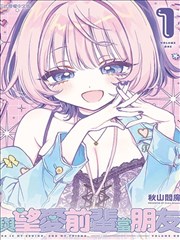巷口的猫 日本漫画