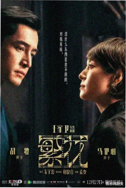 首尔夜班车 韩国都市剧
