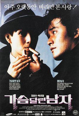 第七个夏天 日本青春电影