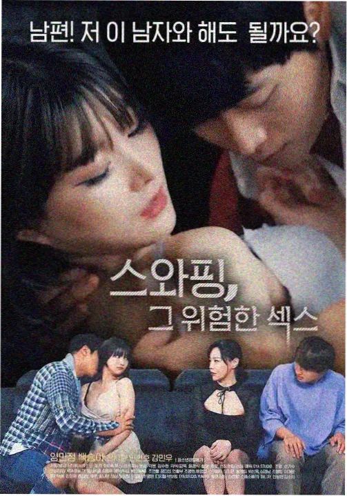 深蓝档案 韩国犯罪剧