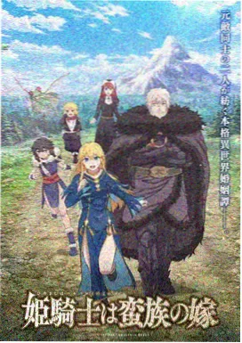 海边的信 韩国漫画改编动画