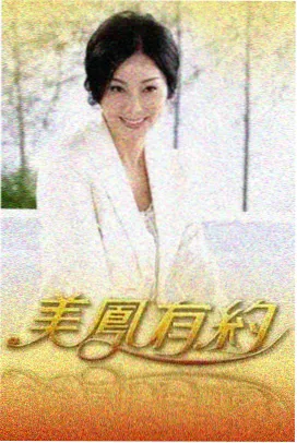 练习生日志 日韩选秀综艺