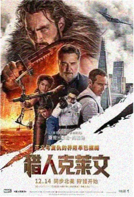 海街尽头 日本剧情电影